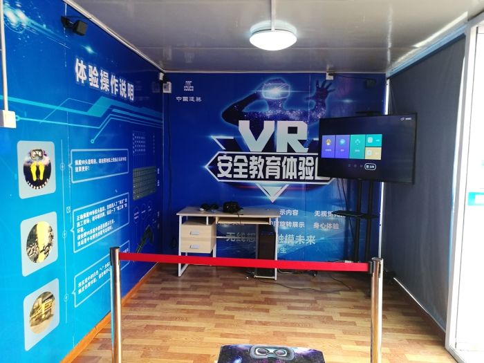 VR加盟