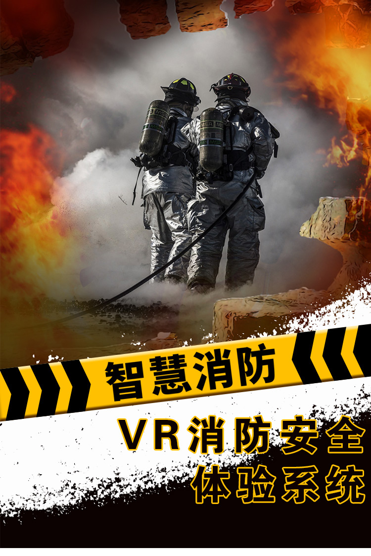 VR加盟