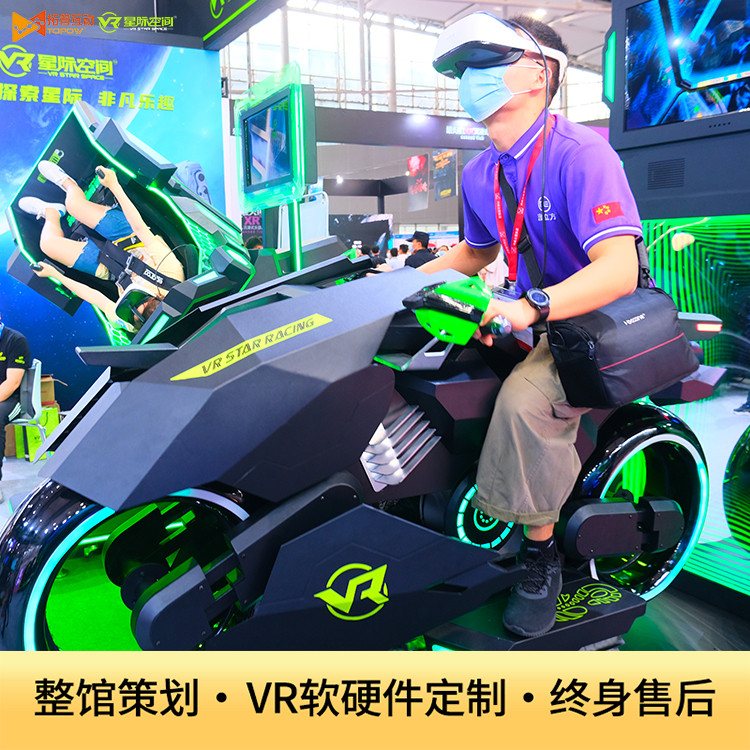 VR加盟