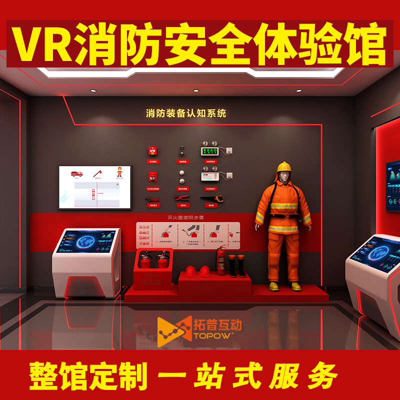 VR加盟