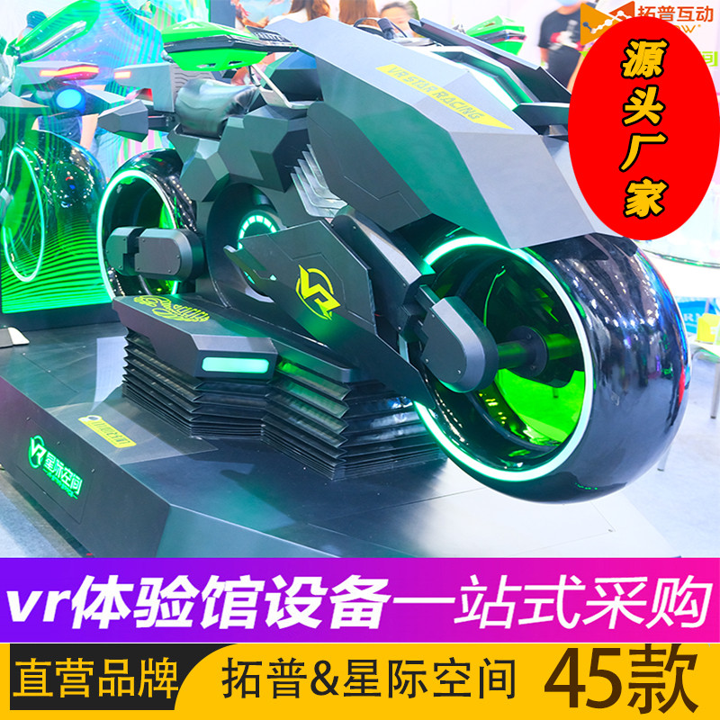 VR加盟