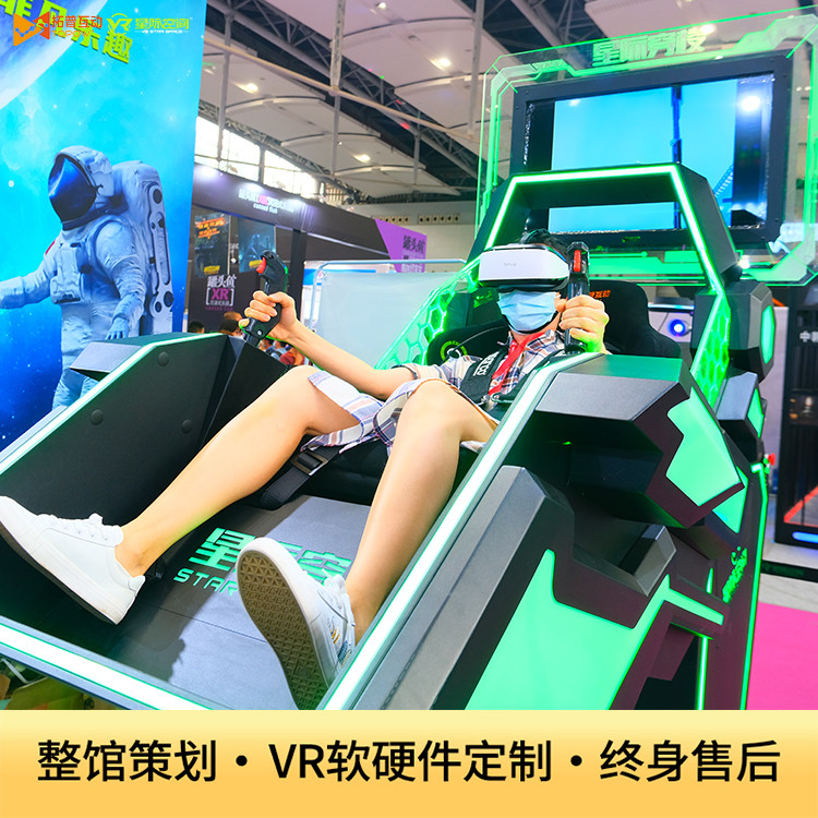 VR加盟