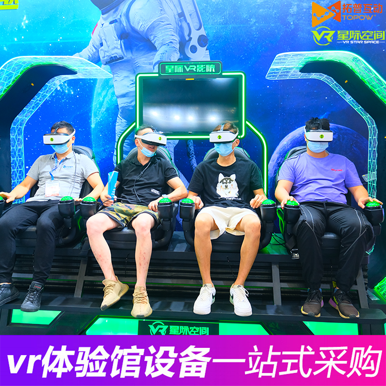 VR加盟