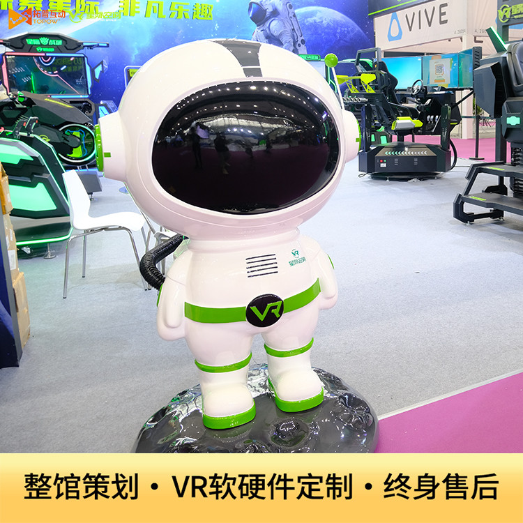 VR加盟