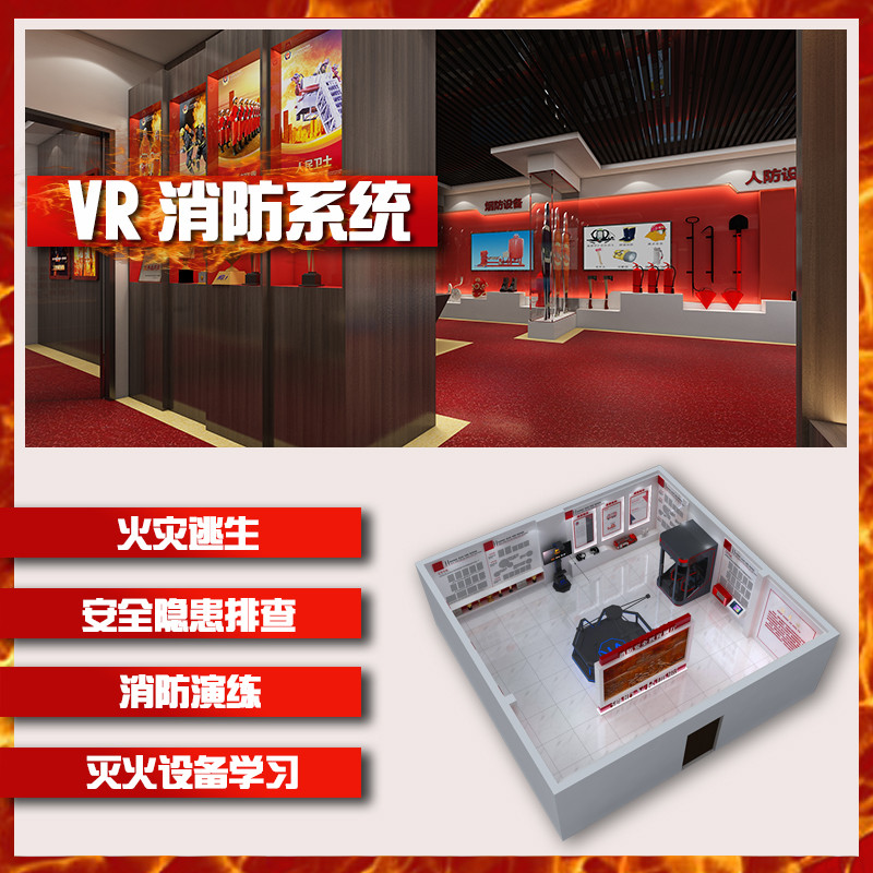 VR加盟